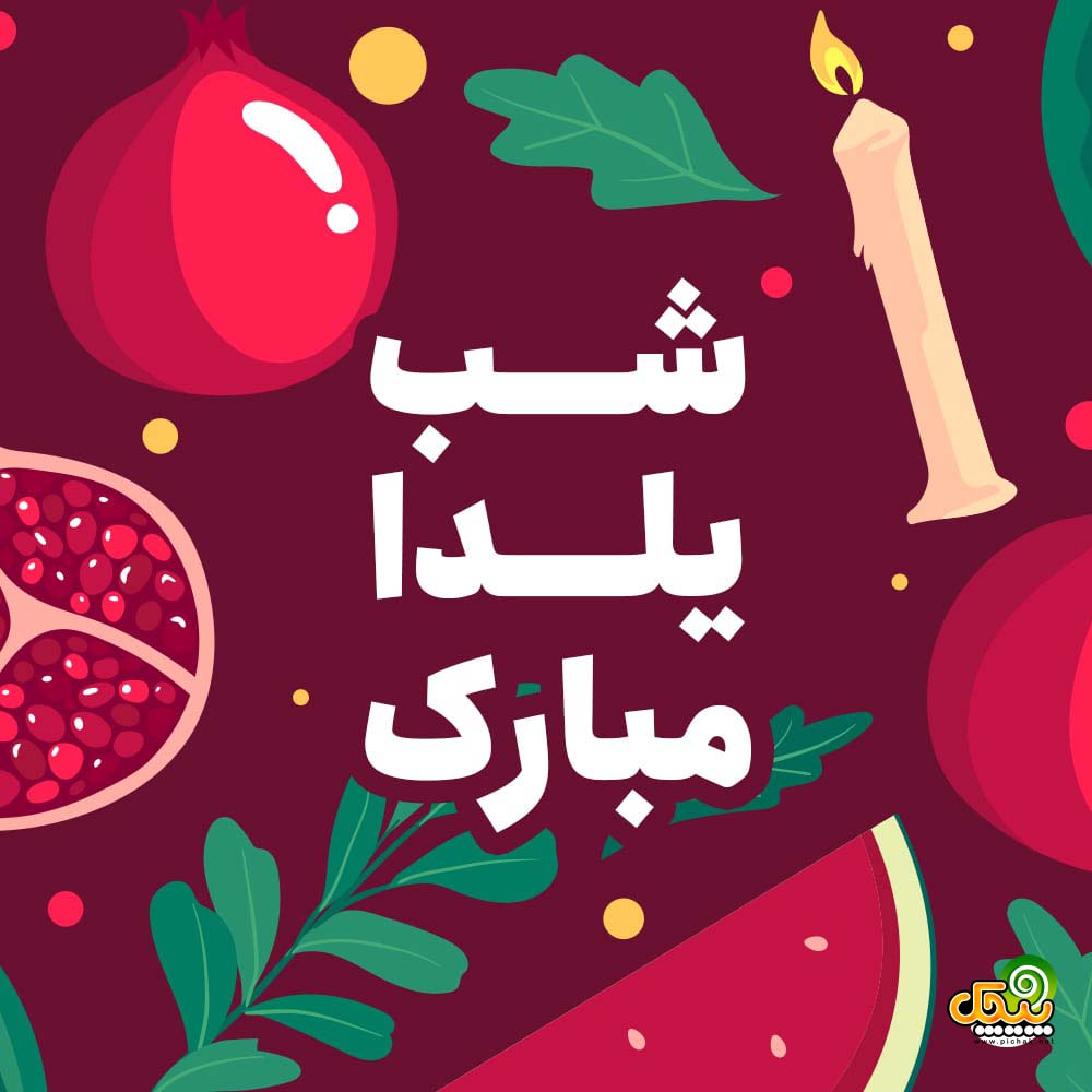 شکوفه سامان احتشامی شکوفه سامان احتشامی