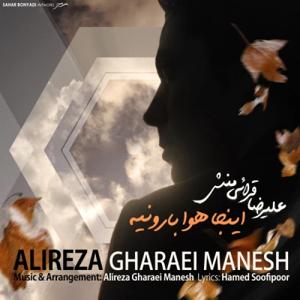 دانلود آهنگ اینجا هوا بارونیه از علیرضا قرائی منش