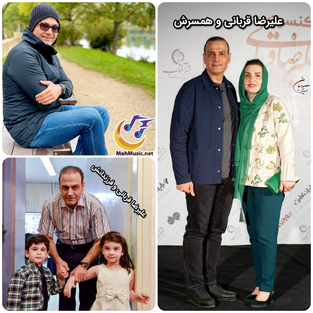 بیوگرافی و آهنگ های علیرضا قربانی