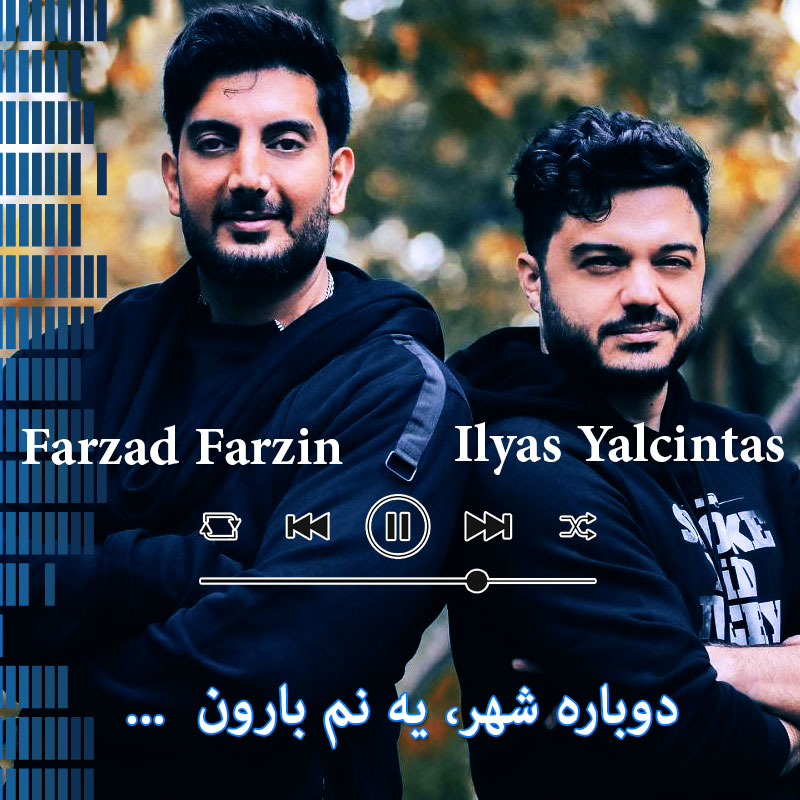 ماسک (نقاب) فرزاد فرزین ماسک (نقاب) فرزاد فرزین