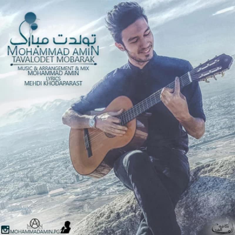 تولدت مبارک تولدت مبارک تولدت مبارک تولدت مبارک