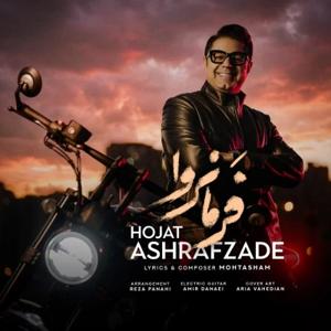 دانلود آهنگ فرمانروا از حجت اشرف زاده