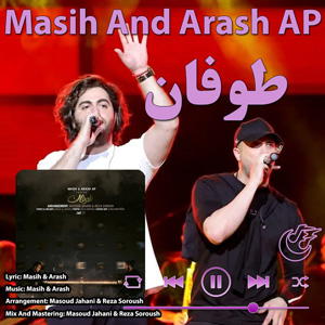 دانلود آهنگ طوفان از مسیح و آرش ای پی