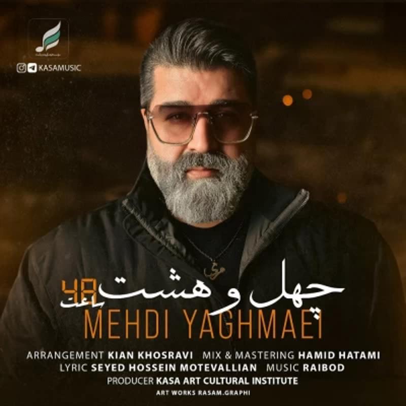48 ساعت مهدی یغمایی