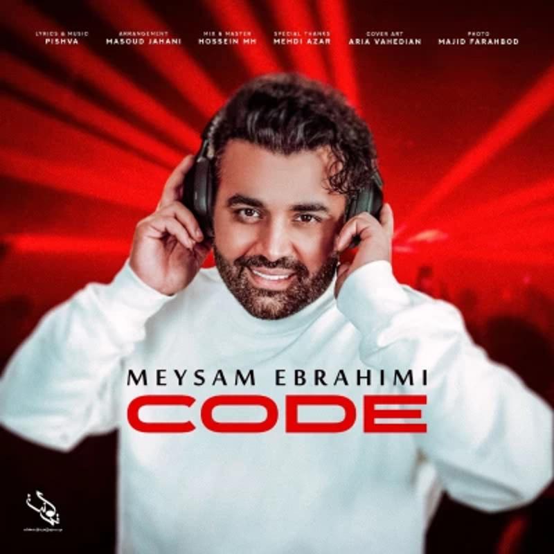 کد میثم ابراهیمی