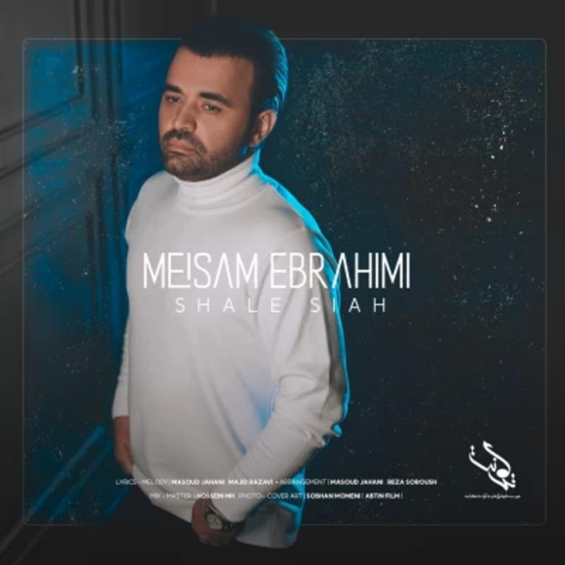 شال سیاه میثم ابراهیمی