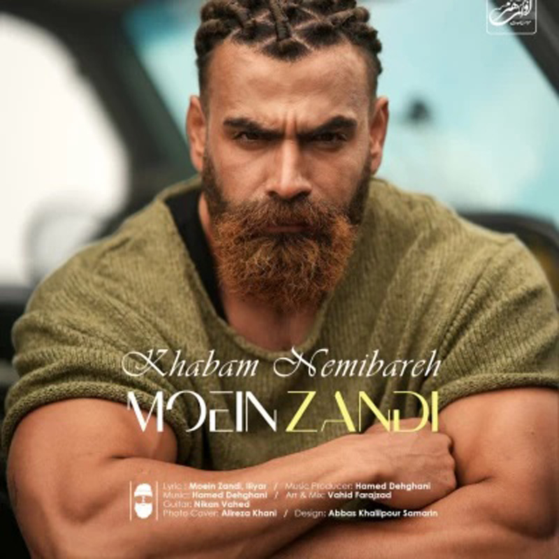خوابم نمیبره معین زد