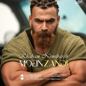 دانلود آهنگ خوابم نمیبره از معین زد