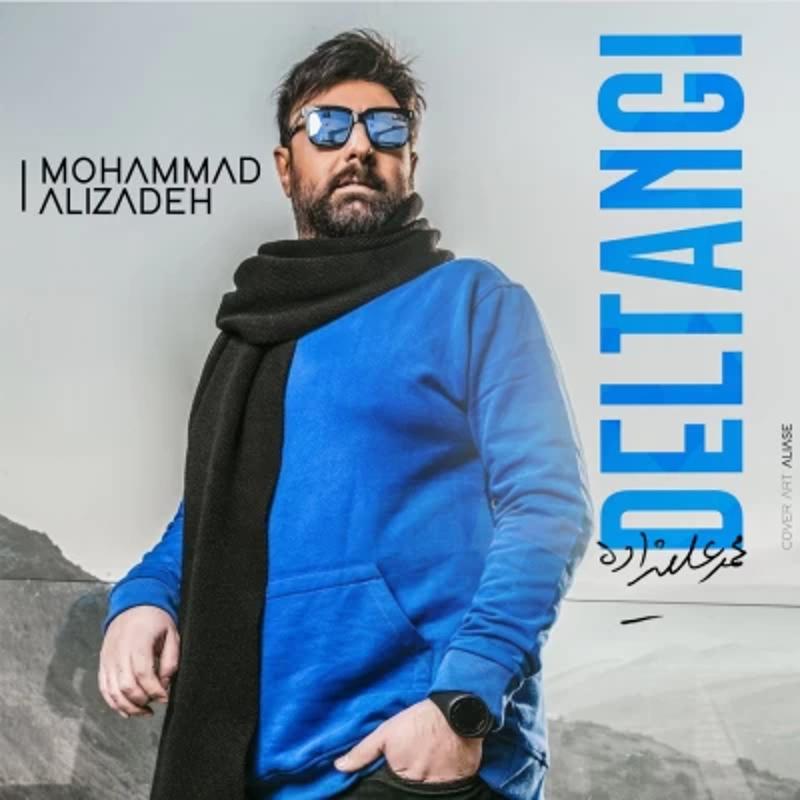 دلتنگی محمد علیزاده دلتنگی محمد علیزاده