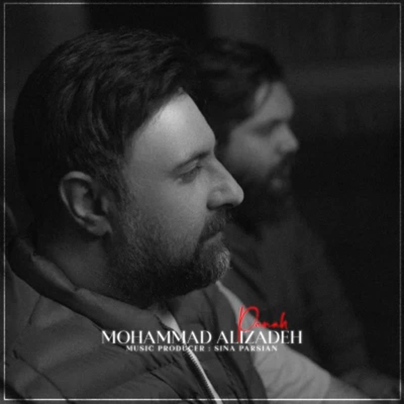 پناه محمد علیزاده پناه محمد علیزاده