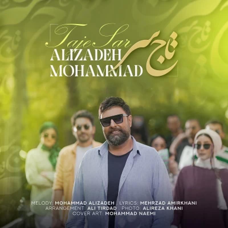 تاج سر محمد علیزاده تاج سر محمد علیزاده