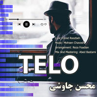 تلو محسن چاوشی