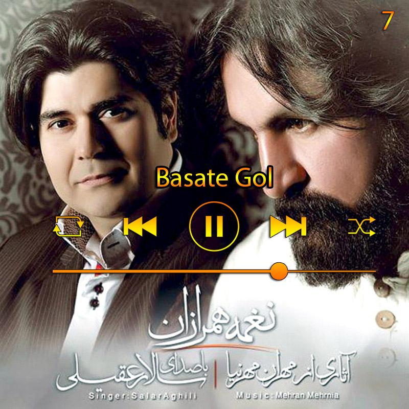 بساط گل (آلبوم نغمه ی همرازان) 07 سالار عقیلی