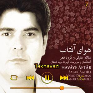 دانلود آهنگ تکنوازی (آلبوم هوای آفتاب) 07 از سالار عقیلی