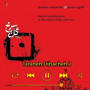 دانلود آهنگ ترانه دیباچه 2 (آلبوم گل سرخ) 07 از سالار عقیلی