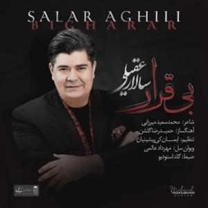 دانلود آهنگ بی قرار از سالار عقیلی