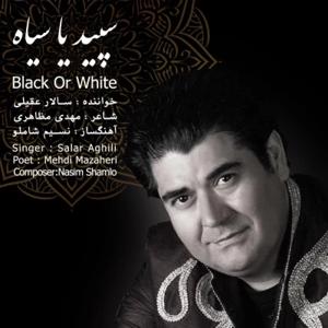 دانلود آهنگ سیاه و سفید از سالار عقیلی
