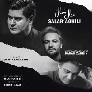 دانلود آهنگ حال محال از سالار عقیلی