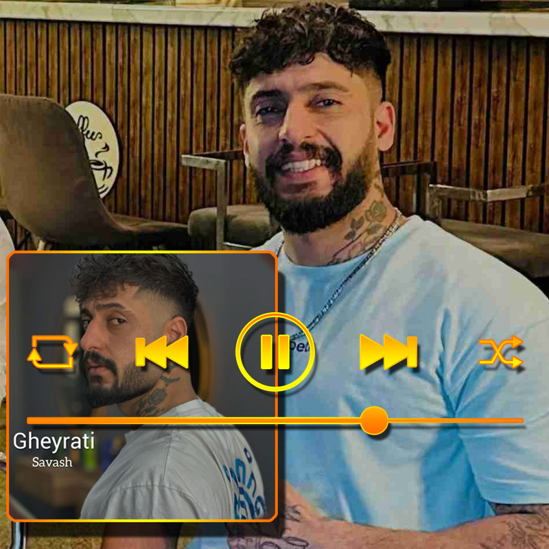 غیرتی ساواش غیرتی ساواش
